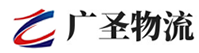 广州到城区物流公司